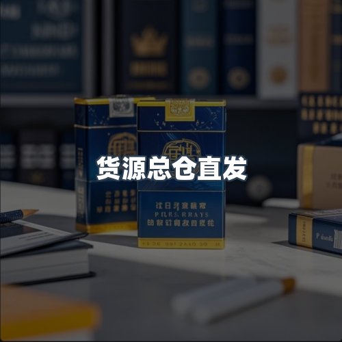 服务优势